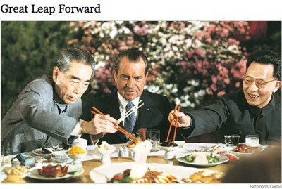 great leap forward